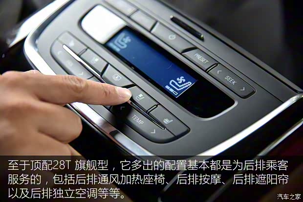 上汽通用别克 君越 2016款 28T 旗舰型 上汽通用别克 君越 2016款 28T 旗舰型