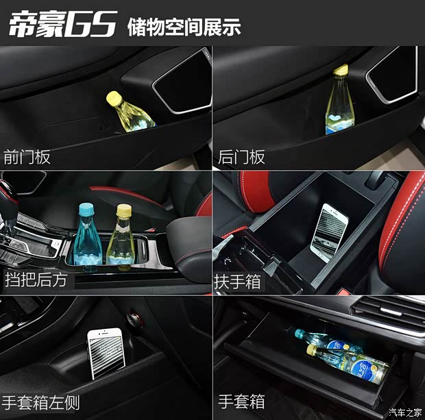 长安汽车 长安欧尚X5 2021款 1.5T DCT旗舰型