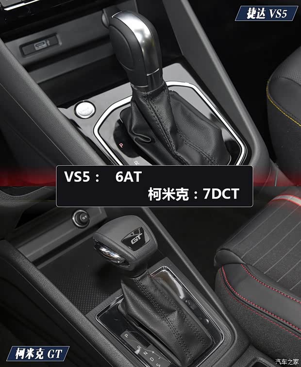 一汽-大众捷达 捷达VS5 2019款 280TSI 自动荣耀型 一汽-大众捷达 捷达VS5 2019款 280TSI 自动荣耀型
