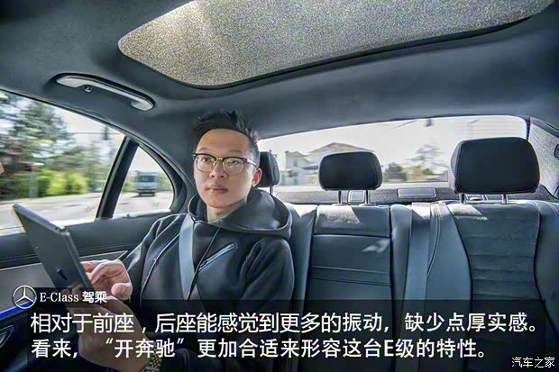 奔驰(进口) 奔驰E级(进口) 2016款 E 200 奔驰(进口) 奔驰E级(进口) 2016款 E 200