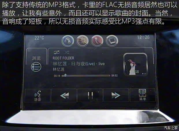 上汽通用雪佛兰 科沃兹 2016款 1.5L 自动欣尚版