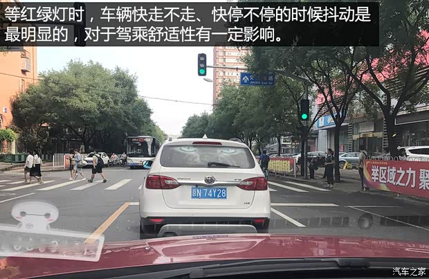 上汽集团 名爵ZS 2017款 16T 自动旗舰互联网版