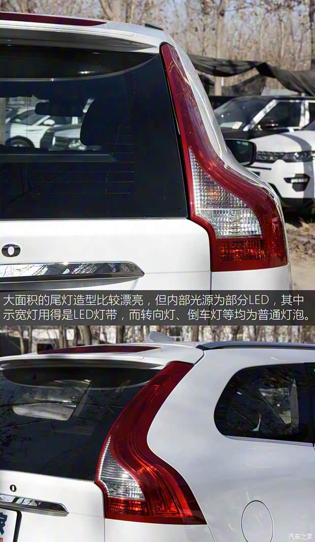 沃爾沃亞太 沃爾沃XC60 2017款 T5 智行升級版