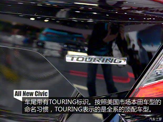 本田(進口) 思域(海外) 2016款 基本型