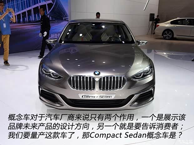寶馬(進(jìn)口) Compact Sedan 2016款 基本型