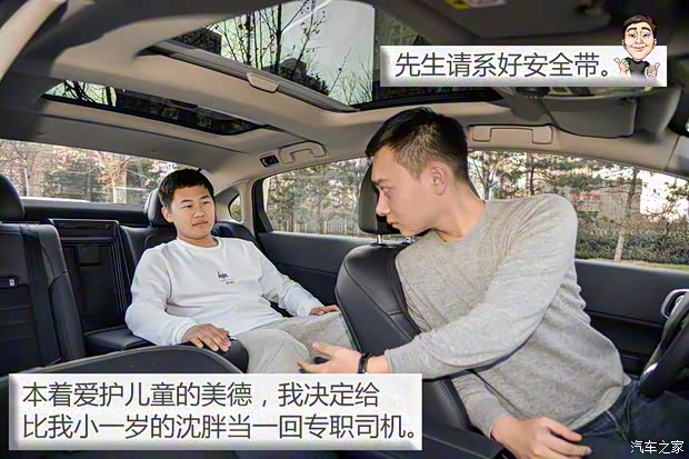 東風雪鐵龍 雪鐵龍C6 2017款 380THP 尊貴型 東風雪鐵龍 雪鐵龍C6 2017款 380THP 尊貴型