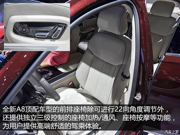 奥迪(进口) 奥迪A8 2018款 A8 基本型
