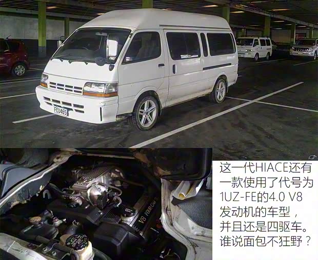 豐田(進(jìn)口) HIACE 2011款 2.7L自動(dòng)標(biāo)準(zhǔn)版13座