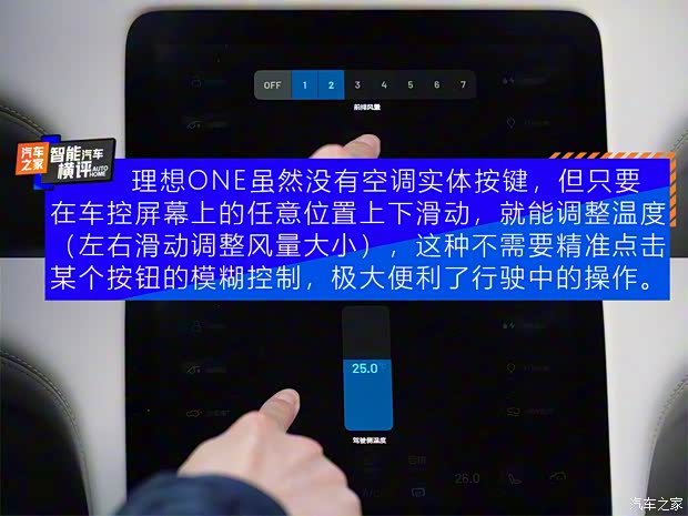 理想汽車 理想ONE 2020款 增程6座版