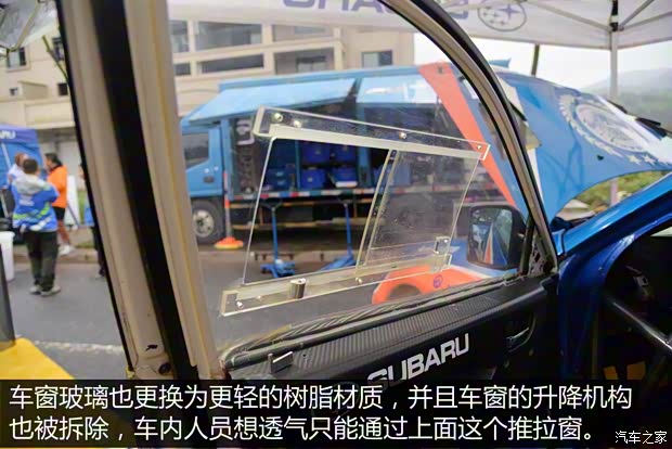 斯巴魯 翼豹 2013款 WRX STi Special Edition