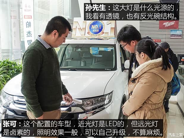 广汽三菱 欧蓝德 2018款 2.4L 四驱精英版 5座 广汽三菱 欧蓝德 2018款 2.4L 四驱精英版 5座