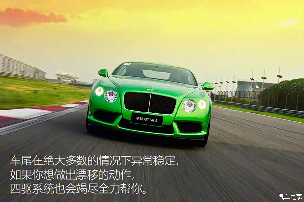 賓利 歐陸 2014款 4.0T GT V8 S 標(biāo)準(zhǔn)版