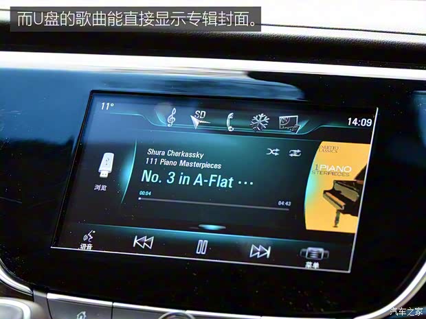 上汽通用别克 别克GL8 2017款 28T 旗舰型 上汽通用别克 别克GL8 2017款 28T 旗舰型