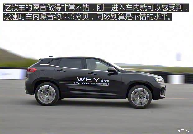 长城汽车 WEY VV7 2017款 s 长城汽车 WEY VV7 2017款 s