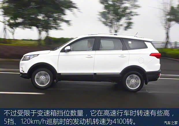 北汽银翔 北汽幻速S3L 2016款 1.5L 手动尊贵型