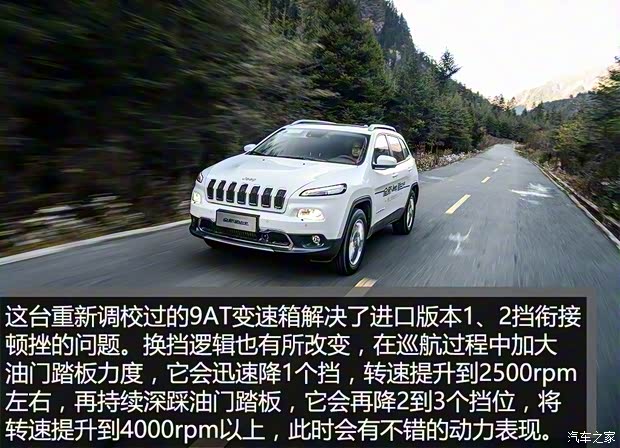 广汽菲克 自由光 2016款 2.4L 全能版 广汽菲克 自由光 2016款 2.4L 全能版