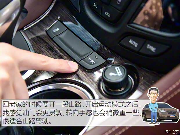 上汽通用别克 昂科威 2017款 28T 四驱精英型