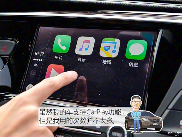 上汽通用别克 昂科威 2017款 28T 四驱精英型