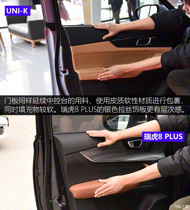 长安汽车 长安UNI-K 2021款 2.0T 全轮驱动尊贵型 长安汽车 长安UNI-K 2021款 2.0T 全轮驱动尊贵型