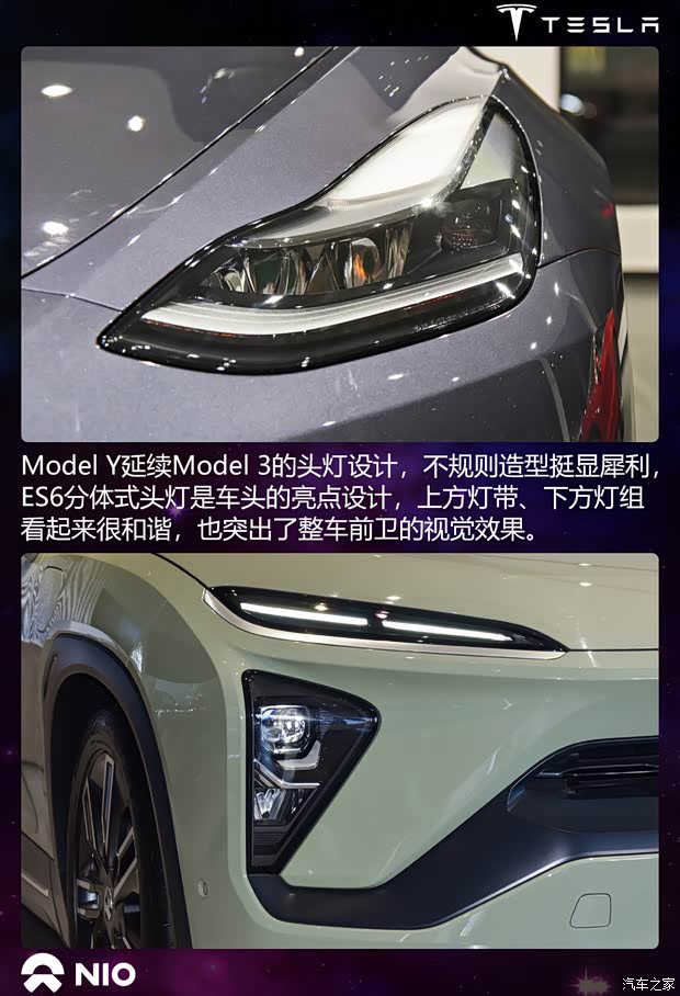 特斯拉中国 Model Y 2021款 长续航全轮驱动版 特斯拉中国 Model Y 2021款 长续航全轮驱动版