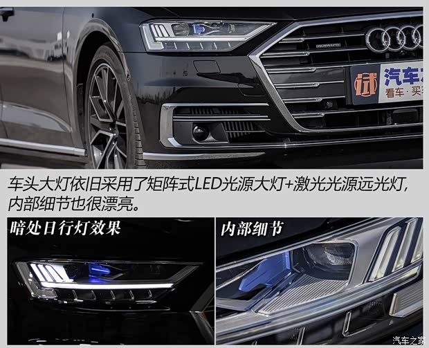 奥迪(进口) 奥迪A8 2021款 A8L 60 TFSI quattro 尊贵型