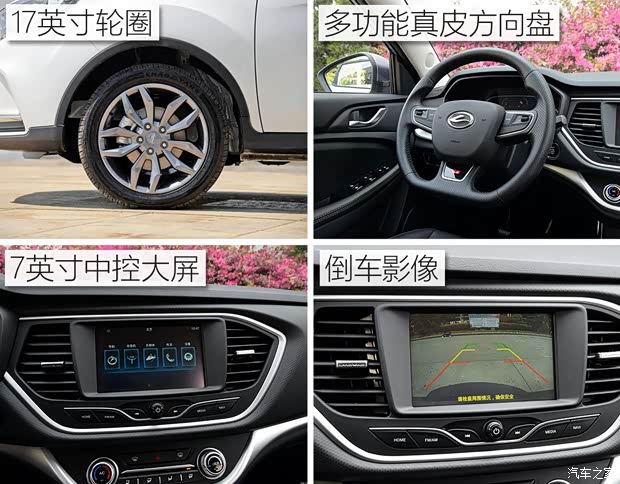 陆风汽车 陆风X2 2017款 1.6L 手动锋锐版