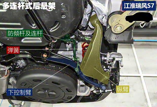 江淮汽车 瑞风S7 2017款 2.0T 自动旗舰型 江淮汽车 瑞风S7 2017款 2.0T 自动旗舰型