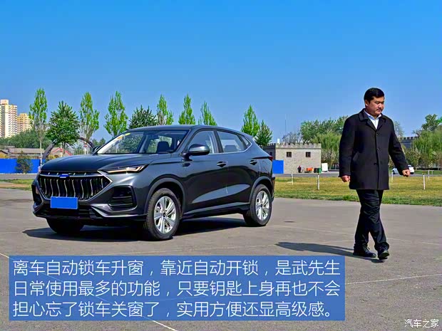 长安汽车 长安欧尚X5 2021款 1.5T DCT旗舰型