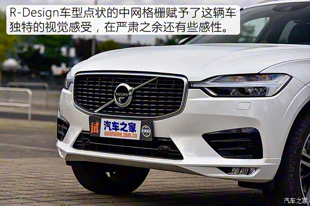 沃爾沃(進(jìn)口) 沃爾沃XC60(進(jìn)口) 2017款 基本型