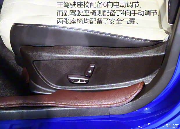 上汽通用五菱 宝骏310Wagon 2017款 基本型 上汽通用五菱 宝骏310Wagon 2017款 基本型