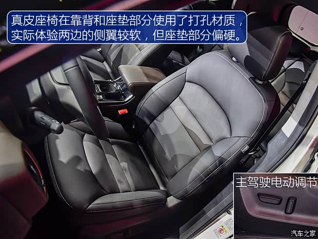 广汽乘用车 传祺GE3 2017款 基本型