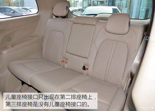 上汽通用别克 别克GL8 2017款 28T 旗舰型