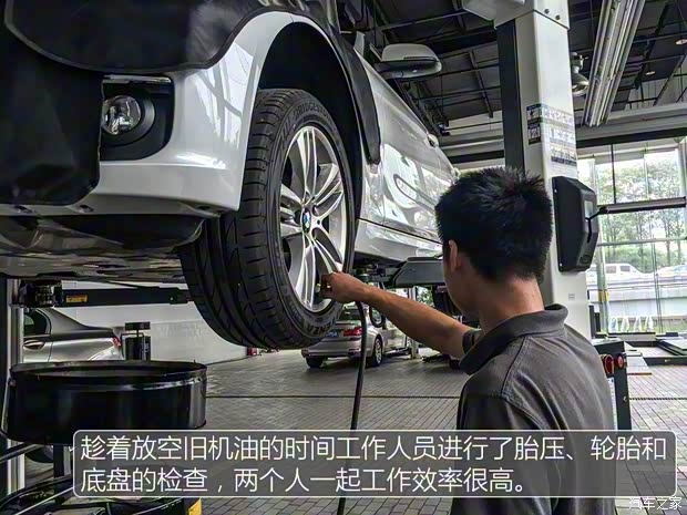 华晨宝马 宝马3系 2016款 320Li 进取型