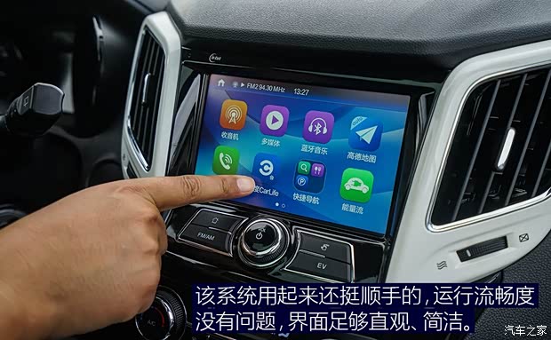 长安汽车 长安CS15EV 2018款 350i