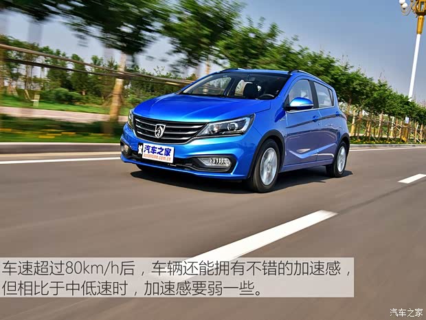 上汽通用五菱 宝骏310 2017款 1.5L 手动豪华型 上汽通用五菱 宝骏310 2017款 1.5L 手动豪华型