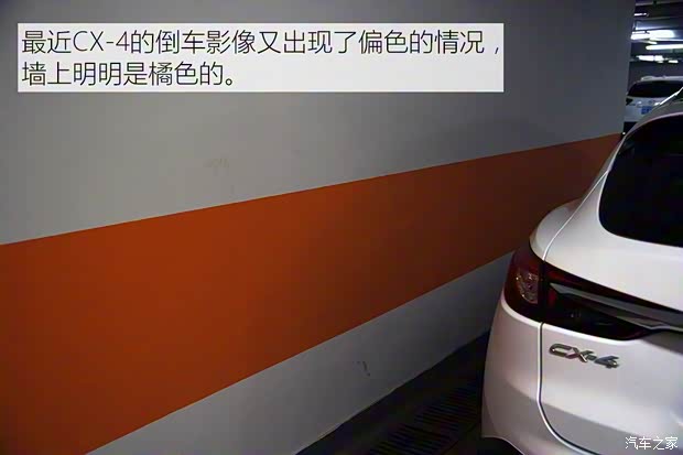 一汽马自达 马自达CX-4 2016款 2.5L 自动四驱蓝天激情版 一汽马自达 马自达CX-4 2016款 2.5L 自动四驱蓝天激情版