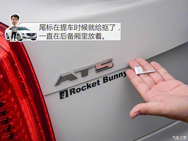 上汽通用凯迪拉克 凯迪拉克ATS-L 2017款 28T 时尚型