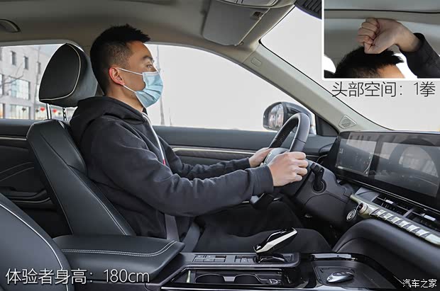 一汽奔騰 奔騰T55 2021款 基本型