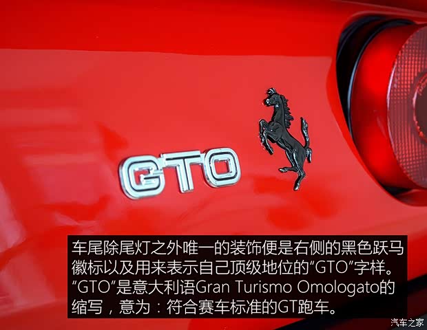 法拉利 法拉利GTO 1986款 基本型 法拉利 法拉利GTO 1986款 基本型