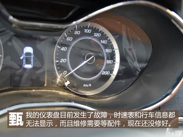 上汽通用五菱 寶駿560 2015款 1.8L 手動(dòng)豪華型 上汽通用五菱 寶駿560 2015款 1.8L 手動(dòng)豪華型