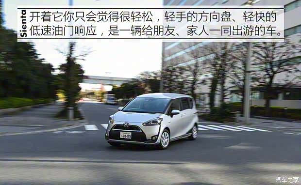 丰田(进口) SIENTA 2015款 基本型 丰田(进口) SIENTA 2015款 基本型