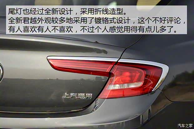 上汽通用别克 君越 2016款 20T 豪华型 上汽通用别克 君越 2016款 20T 豪华型