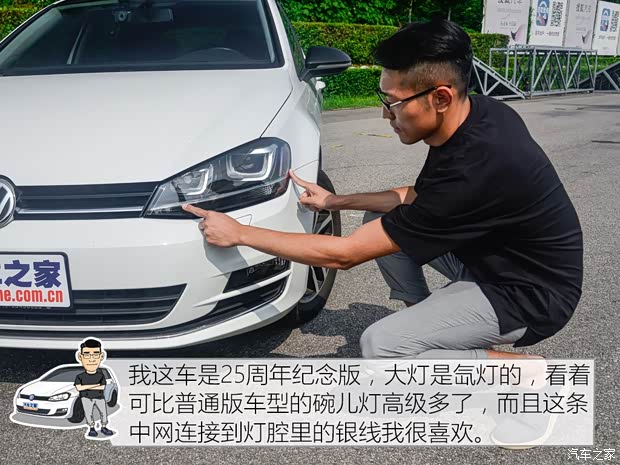 一汽-大众 高尔夫 2016款 1.4TSI 25周年纪念版 一汽-大众 高尔夫 2016款 1.4TSI 25周年纪念版