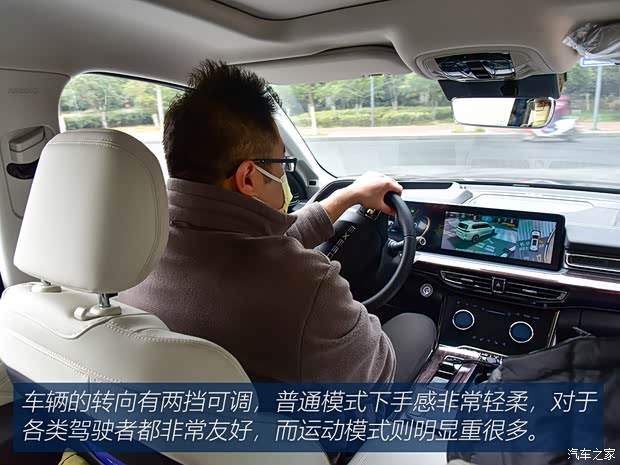 星途 星途揽月 2021款 390T 四驱星尊版