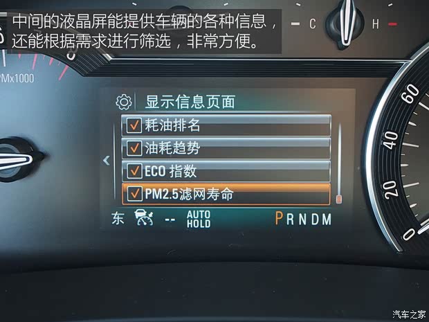 上汽通用别克 别克GL8 2017款 28T 旗舰型 上汽通用别克 别克GL8 2017款 28T 旗舰型