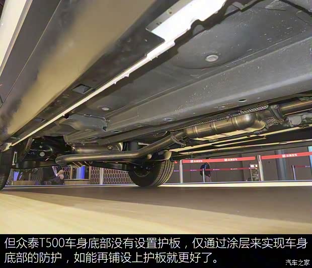 众泰汽车 众泰T500 2017款 基本型 众泰汽车 众泰T500 2017款 基本型