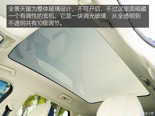 岚图汽车 岚图FREE 2021款 增程版 岚图汽车 岚图FREE 2021款 增程版