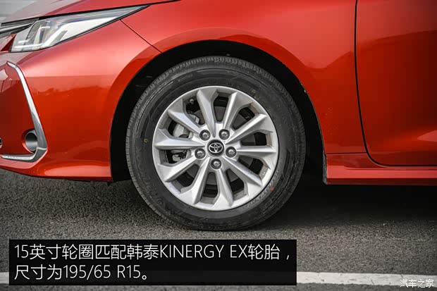 一汽丰田 卡罗拉 2021款 1.5L W-CVT精英CARE版 一汽丰田 卡罗拉 2021款 1.5L W-CVT精英CARE版