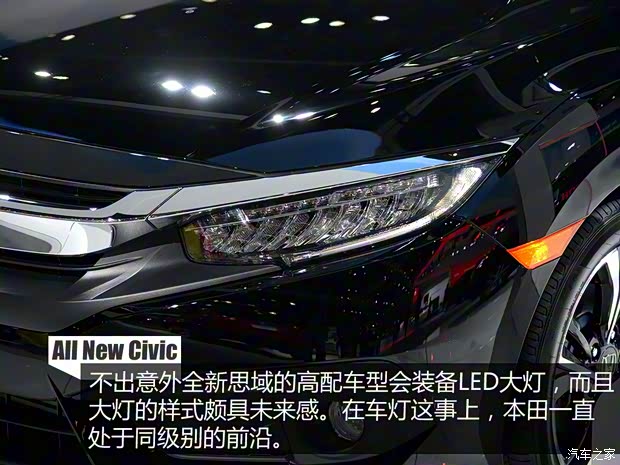 本田(進口) 思域(海外) 2016款 基本型