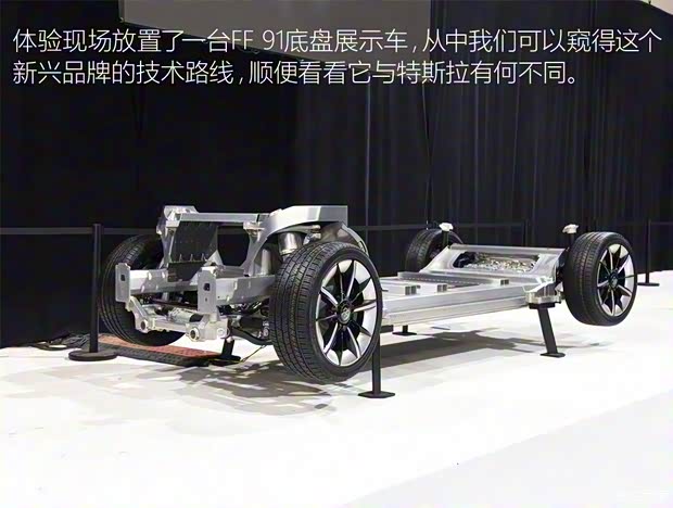 Faraday Future FF 91 2017款 基本型